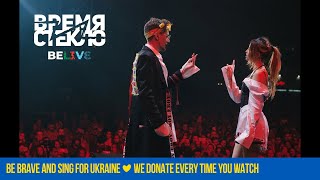 Время и Стекло  Live at BeLive Fest 2018 [upl. by Sitruc]