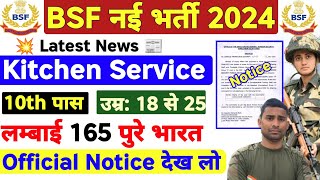 BSF New Vacancy 2024 Latest Update 💥 BSF Tradesman New Vacancy 2024  BSF Kitchen Service Bharti [upl. by Holland]