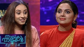 Nayika Nayakan l EPI14 Who conquered Lal sirs heart  I Mazhavil Manorama [upl. by Ramsa631]