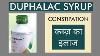 SYRUP DUPHALAC  USES DOSE ACTION BENEFITS  CONSTIPATION [upl. by Briney]