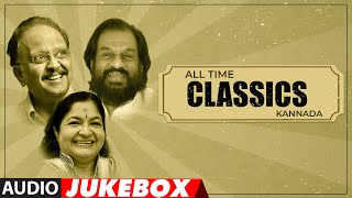 All time classics Kannada Songs Audio Jukebox  SPB KS Chitra K J Yesudas  Kannada Classical Hits [upl. by Shani]