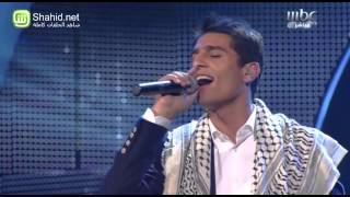 Arab Idol  حلقة نتائج التصويت  محمد عساف [upl. by Gilba]