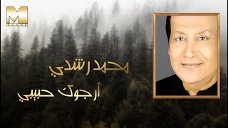 Mohamed Roshdy  Argouk Habiby  محمد رشدي  أرجوك حبيبي [upl. by Kenlay]