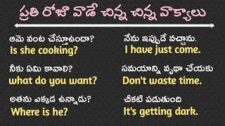 English Sentence  Daily use English sentences  Spoken English Telugu  Learn English  Sai Academy [upl. by Olegnalehcim]