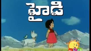 HYDI TITLE SONG TELUGU HD SONG [upl. by Lotte581]