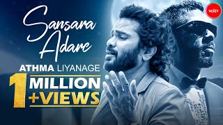 Sansara Adare  සංසාර ආදරේ Athma Liyanage FtThilina Ruhunage Official Lyric Video [upl. by Cynar]