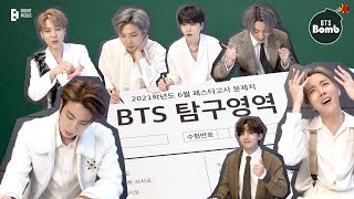 BANGTAN BOMB 2021 FESTA Exam Behind the Scenes  BTS 방탄소년단 [upl. by Llerref]