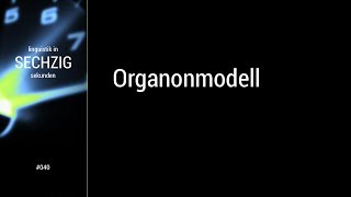 Linguistik in 60 Sekunden  040 Organonmodell [upl. by Calbert622]