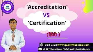 Accreditation Vs Certification हिंदी  Quality HUB India  Aryan Viswakarma [upl. by Molli]