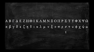 How to Pronounce the Greek Alphabet [upl. by Peony]