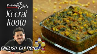 Venkatesh Bhat makes Keerai Kootu  Recipe in Tamil  KEERAI KOOTU [upl. by Gennaro]