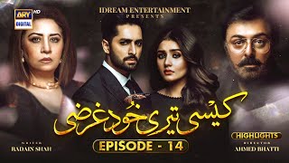 Kaisi Teri Khudgharzi Episode 14  Highlights  ARY Digital Drama [upl. by Miharbi947]