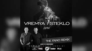 Время и Стекло  Дим The Faino Remix [upl. by Faustine]