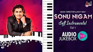 Soft instrumental Sonu Nigam Vol1  Jukebox  Kannada Movie Songs instrumental  AnandAudio [upl. by Trefler]