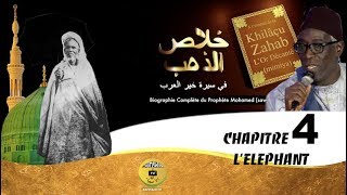 Chapitre 430  Khilasou Zahab  Abdoul Aziz Mbaaye Transcription خلاص الذهب [upl. by Tatia]