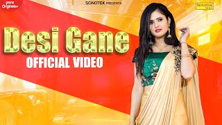 DESI GANE Official VIdeo  Anjali Raghav  New Haryanvi Songs Haryanavi 2021  Sonotek [upl. by Esiled]