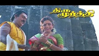 Thirumoorthy Full Movie HD [upl. by Zilevi]