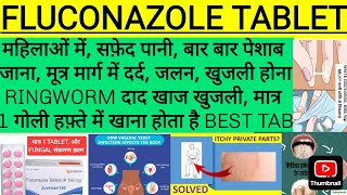 Fluconazole Tablet IP 150 Mg  Uses in Hindi Best Antifungal Tablet  ONLY 1 TABLET Fluka zocon [upl. by Yetac]