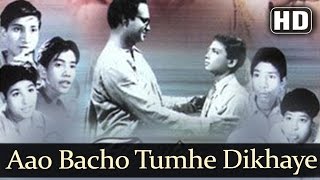 Aao Bachho Tumhe Dikhaye HD  Jagriti Songs  Abhi Bhattacharya  Kavi Pradeep  Patriotic Song [upl. by Nitsua914]