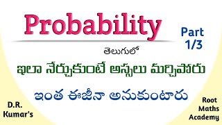 Probability in Telugu  Part 1  Root Maths Academy [upl. by Stewart]