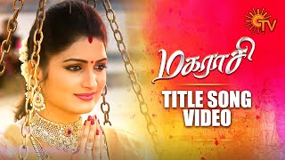 Magarasi  Title Song Video  Lyrical Video  மகராசி  Tamil Serial Songs  Sun TV Serial [upl. by Einnad418]