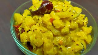 Valaithandu kootu Recipe In Tamil vazhai thandu kootu In Tamil Banana Stem kootu [upl. by Suirtimed]