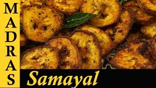 Vazhakkai Varuval  Vazhakkai Poriyal  Valakkai Fry  Valakkai Recipes in Tamil [upl. by Dode]