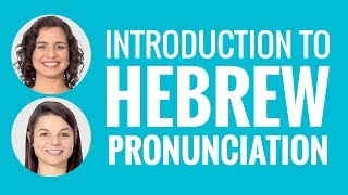 Introduction to Hebrew Pronunciation [upl. by Irmina]