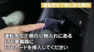 ヤリスのご利用方法（全編）／動画で見るタイムズカー [upl. by Timmons]