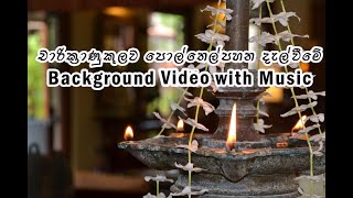 Lighting Oil lamp Background Video with music [upl. by Aerised530]