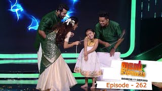 Episode 262  Udan Panam 30  Little Star Vridhi Vishal on the floor [upl. by Kristin32]