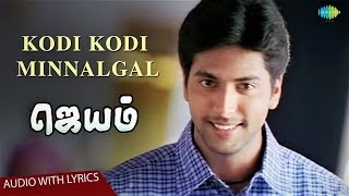 Kodi Kodi Minnalgal Song  Jayam  Jayam Ravi  MRaja  RPPatnaik Vijay Yesudas Palani Bharathi [upl. by Alyahsal]