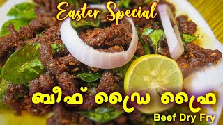 How to prepare BDF Beef Dry Fry recipe [upl. by Kind]