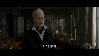 Fantastic Beasts The Crimes of Grindelwald  Full Movie Preview  Warner Bros Entertainment [upl. by Negaem]