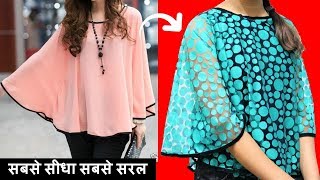 kaftan Top  Cape Top बनाना सीखे step by step  Top Cutting and Stitching [upl. by Clorinda]