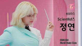 JEONGYEON SCIENTIST MUSIC CORE FANCAM EDITION [upl. by Eigroeg]