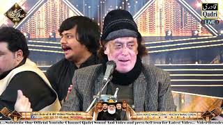 Arif Feroz Qawwal Complete Latest Hazri 31 December 2022 [upl. by Ferdinanda722]