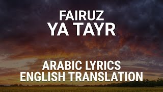 Fairuz  Ya Tayr  Lebanese Dialect Arabic Lyrics  English Translation  يا طير [upl. by Ybur440]