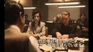 日本国憲法 誕生の真相 ～ 映画「日本の青空」30分ダイジェスト Truth of quotThe Birth of the Constitution of Japanquot [upl. by Lysander]