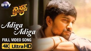 Nemali Kulukula Song With Lyrics Rangam Songs Jiiva KarthikaHarris Jayaraj  Aditya Music Telugu [upl. by Oetam285]