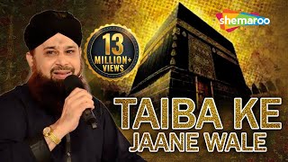 Taiba Ke Jaane Wale  Muhammad Owais Raza Qadri Naats  Naat Sharif 2018 [upl. by Ynamad]