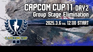 【日本語実況】「CAPCOM CUP 11」 Day2「Group Stage Elimination  Day2」 [upl. by Julianne610]