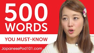 500 Words Every Japanese Beginner Must Know [upl. by Felicia]