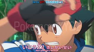 Pokemon XYampZ Official Title Song  Iku Z [upl. by Marita]