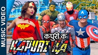 The Cartoonz Crew  Kapuri Ka  Rupak Chaudhari  Marvel Vs DC [upl. by Tnek]