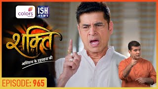 Shakti  Episode 965  Indian Sign Language [upl. by Ilyssa391]