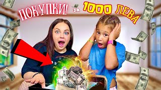 ПОХАРЧИХ 1000 ЛЕВА за ПОКУПКИ от ШЕЙН 😱 [upl. by Winfrid]