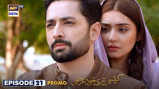 Kaisi Teri Khudgharzi Episode 21  Promo  ARY Digital Drama [upl. by Etnoek]