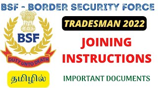 BSF TRADESMAN 2022  JOINING INSTRUCTIONS amp IMPORTANT DOCUMENTS LIST IN TAMIL [upl. by Sutelc]