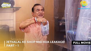 Jethalal Ke Shop Mai Hua Leakage I FULL MOVIE  Part 1  Taarak Mehta Ka Ooltah Chashmah [upl. by Teragram]